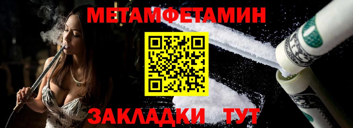 Amphetamine VHQ  Вход с VPN  Амфетамин  Каменск-Уральский 