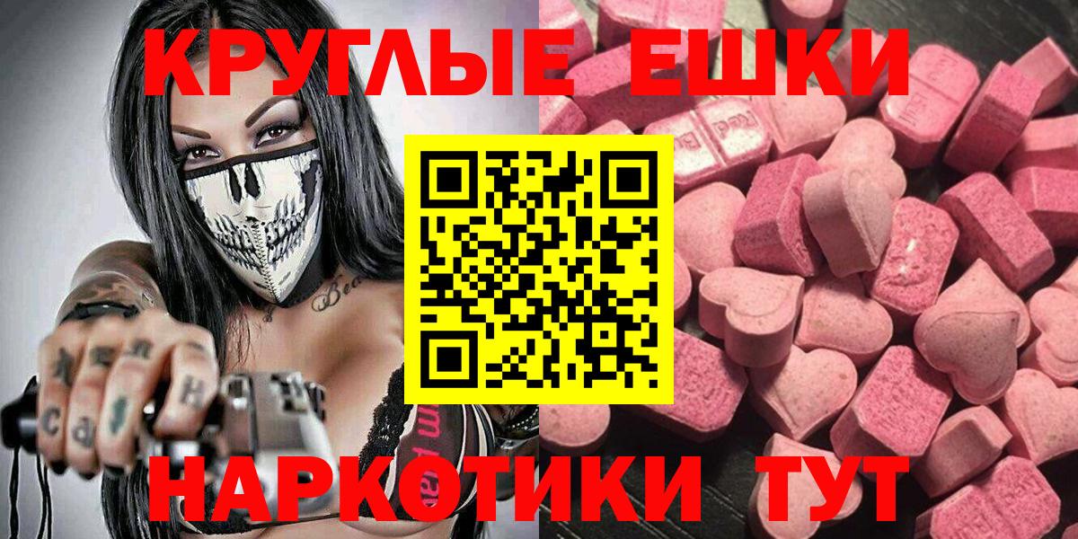 ЭКСТАЗИ DUBAI Каменск-Уральский