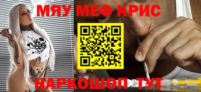 бутират Ярославль