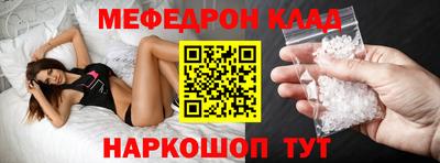 метадон Янаул