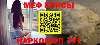 метадон Янаул