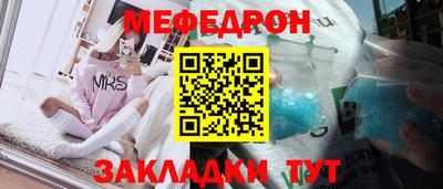 трава Ярцево
