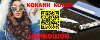 меф Шелехов