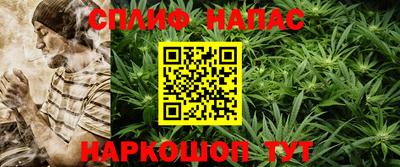 меф Шелехов