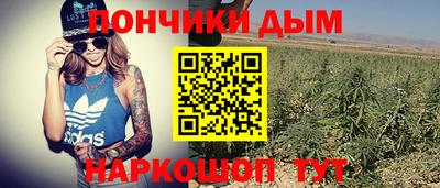 бутират Шахты