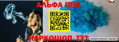 бутират Шахты