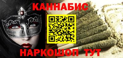 бутират Ярославль