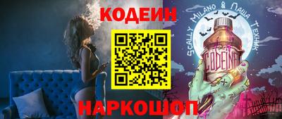 бутират Шахты