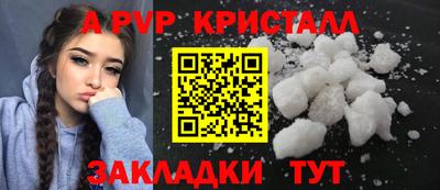 трава Ярцево