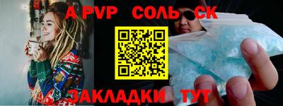 трава Ярцево