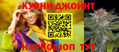 метадон Янаул