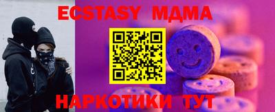 бутират Шахты