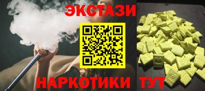 ALPHA-PVP Шебекино