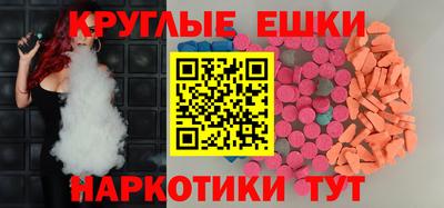 ALPHA-PVP Шебекино