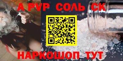 метадон Янаул