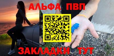 бутират Ярославль
