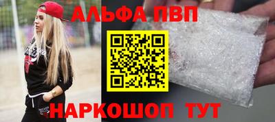 бутират Ярославль