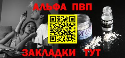 метадон Янаул