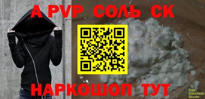 бутират Ярославль