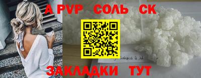 трава Ярцево