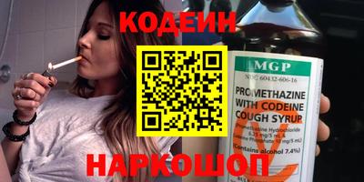 меф Шелехов