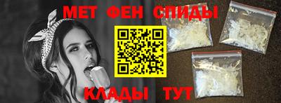 меф Шелехов