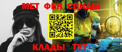 бутират Ярославль