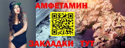 трава Ярцево