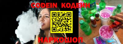 бутират Шахты