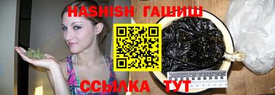 бутират Шахты