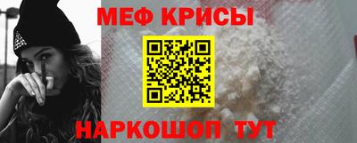 бутират Шахты
