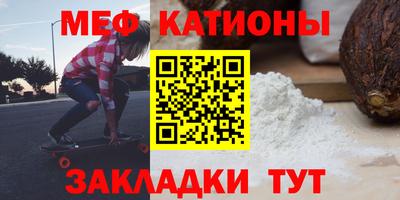 метадон Янаул