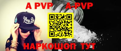 метадон Янаул