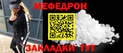 бутират Ярославль