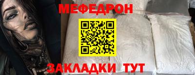 бутират Шахты