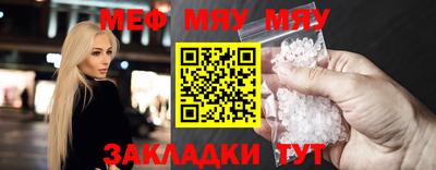 трава Ярцево