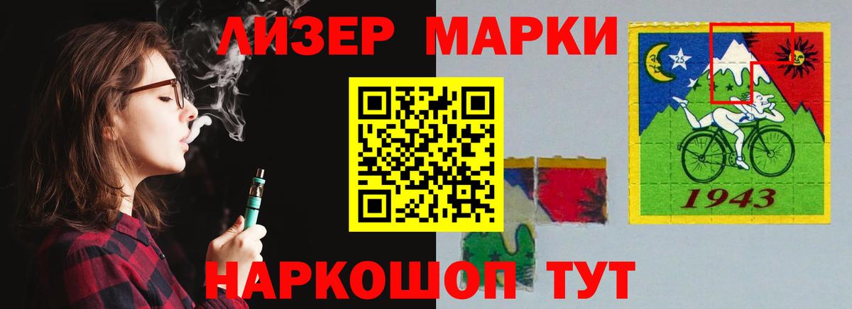 LSD-25 экстази ecstasy Каменск-Уральский