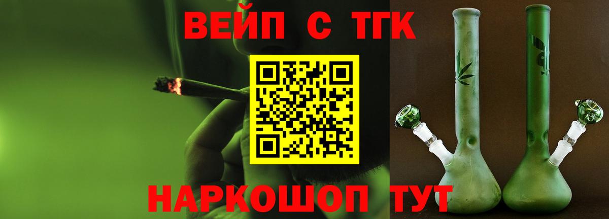 ТГК концентрат Каменск-Уральский