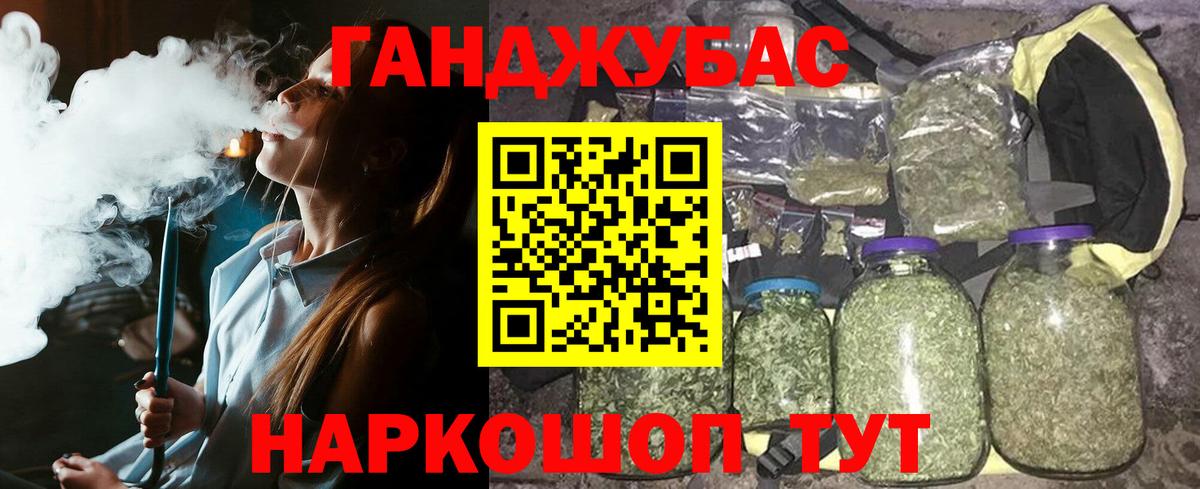 Бошки Шишки конопля  МАРИХУАНА VHQ  Каменск-Уральский  Бошки марихуана индика  Вход с VPN  Бошки Шишки VHQ 