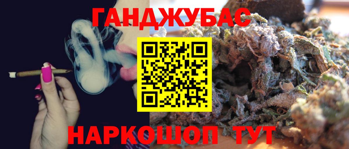 Бошки Шишки White Widow Каменск-Уральский